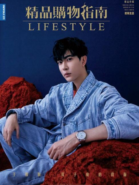 Alan Yu（Mainland Chinese actor, singer, and MV director）_Baiduwiki