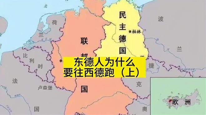 ドイツ（ドイツ連邦共和国）_百度百科