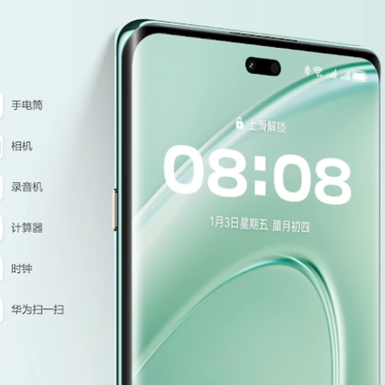 Huawei Enjoy 70X（Huaweiのスマートフォン）_百度百科