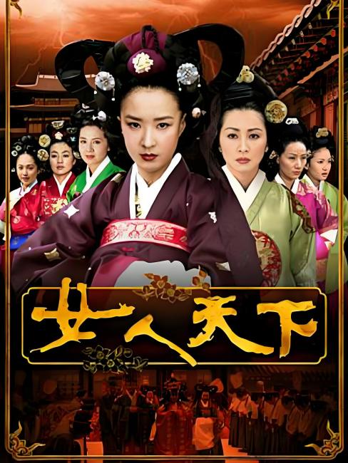女天下_百度百科