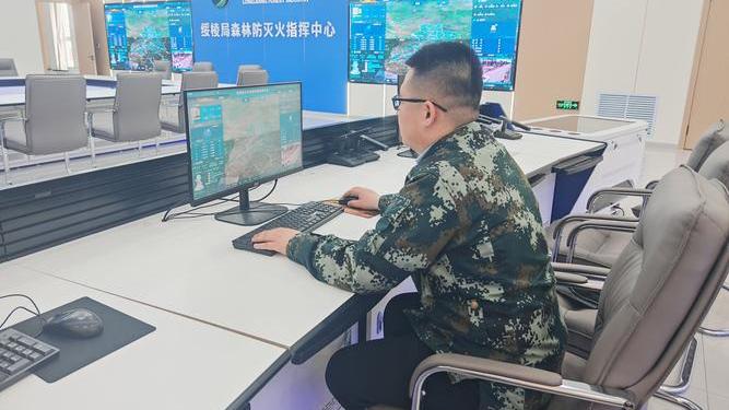 Longjiang Forest Industry Fire Prevention and Suppression Monitoring ...
