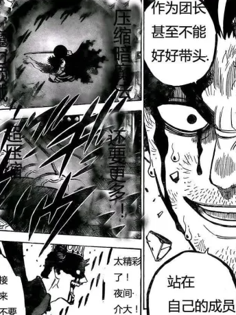 ヤミ・スケヒロ（漫画『ブラッククローバー』およびその派生作品に登場