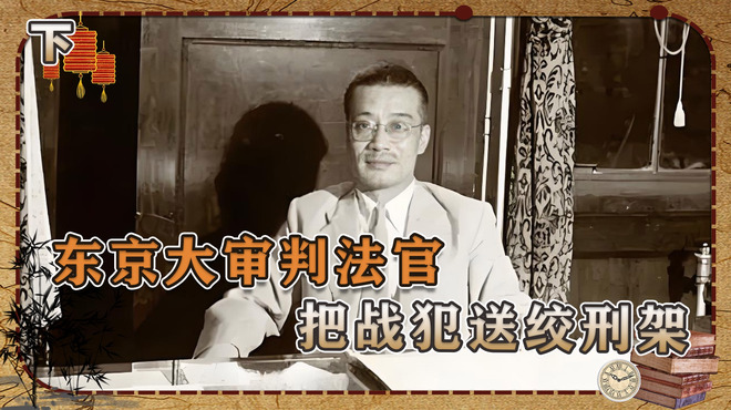 梅汝璈_百度百科