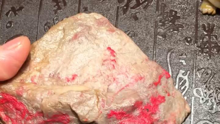 昌化鶏血石_百度百科