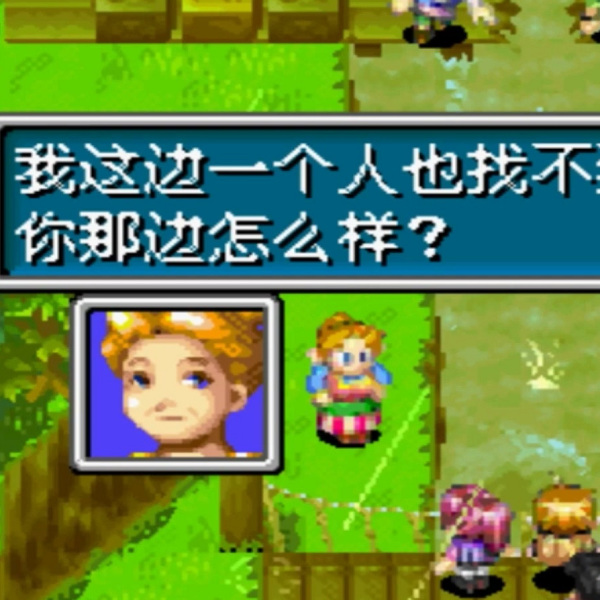 黄金の太陽_百度百科