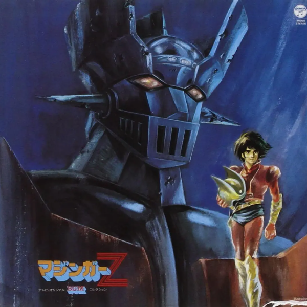 マジンガーZ (TVアニメーションドラマシリーズ) Mazinger Z (TV Series 1972–1974) - IMDb