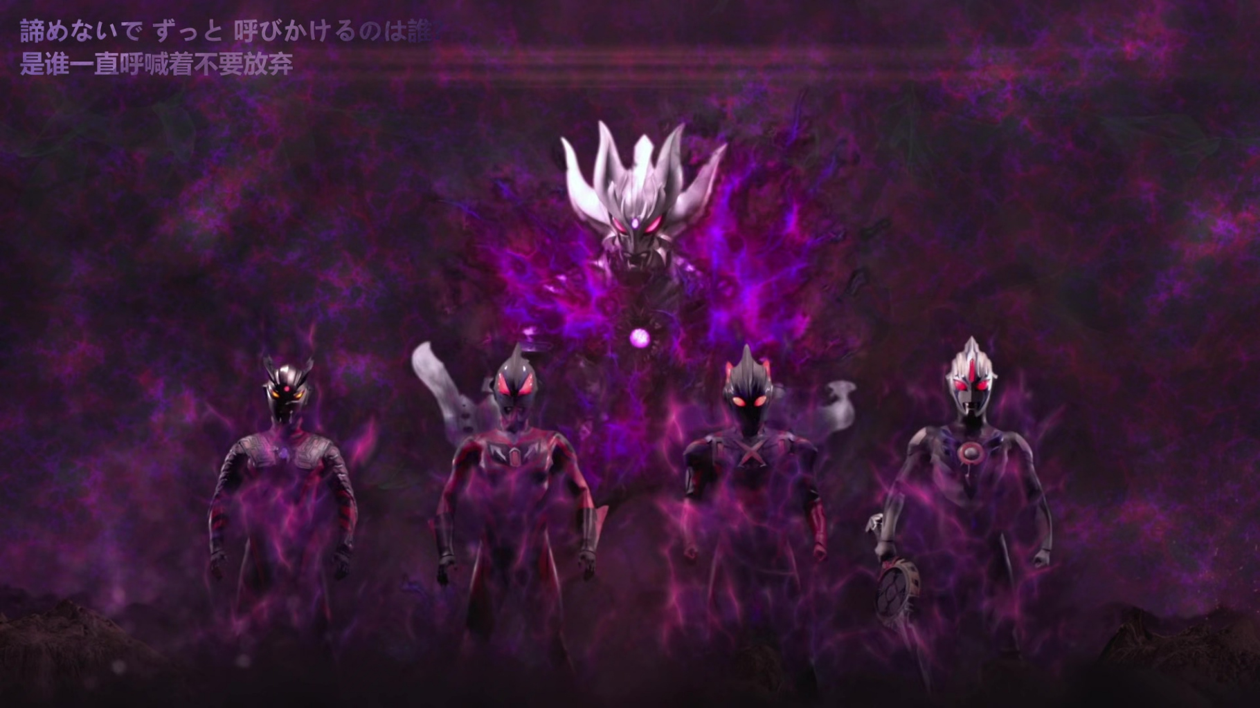 Ultra Dark Killer_Baiduwiki