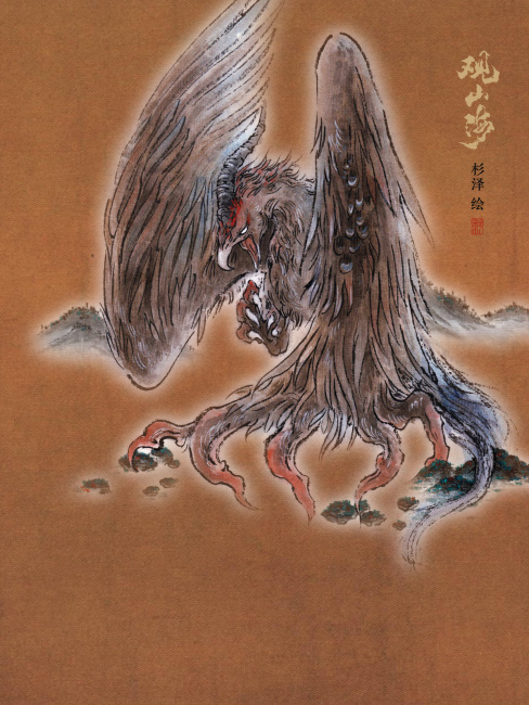 LION EAGLE（山海経に登場する一種の異獣）_百度百科
