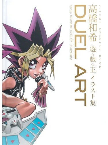 Kazuki Takahashi（日本の漫画家）_百度百科