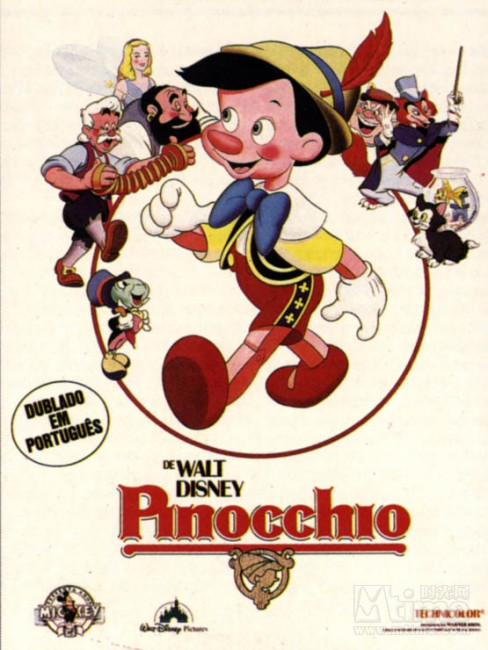 ピノキオ（1940年のアメリカ合衆国のディズニー製作のアニメーション