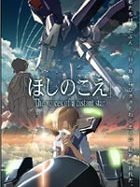 Voices of a Distant Star_Baiduwiki