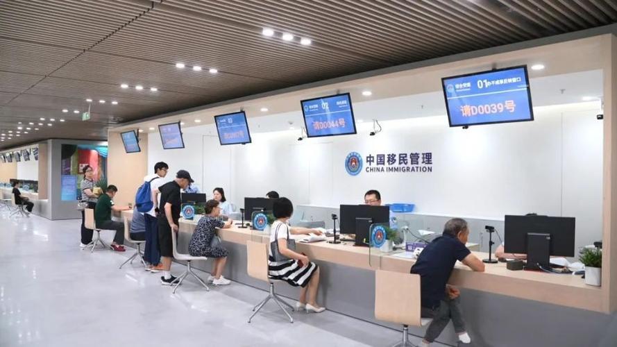 Hongbaoshi Road Exit-Entry Reception Hall of Changning Public Security ...