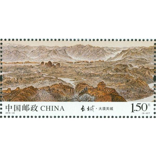 中国切手 万里の長城 小型シート 中国人民郵政 T38m 1979年 Yahoo!オークション - 「中国切手 万里の長城」の落札相場・落札価格