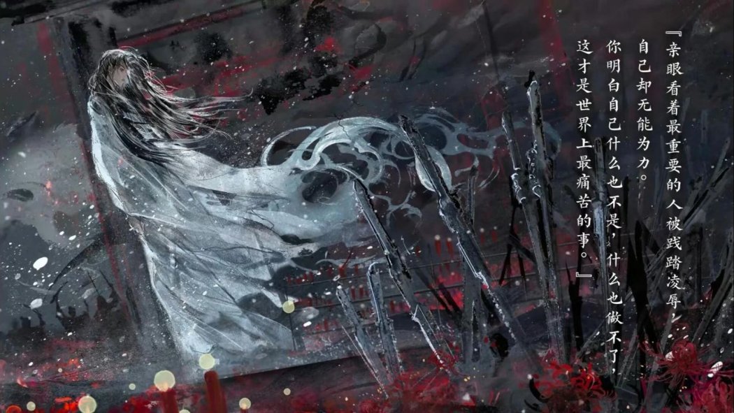 San Lang（The male protagonist in the novel *Heaven Official's Blessing ...