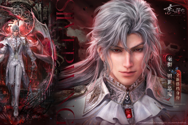 Sylus（モバイルゲーム『恋と深空』に登場する主人公の一人。）_百度百科