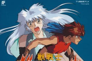 獣戦士ガルキーバ_百度百科