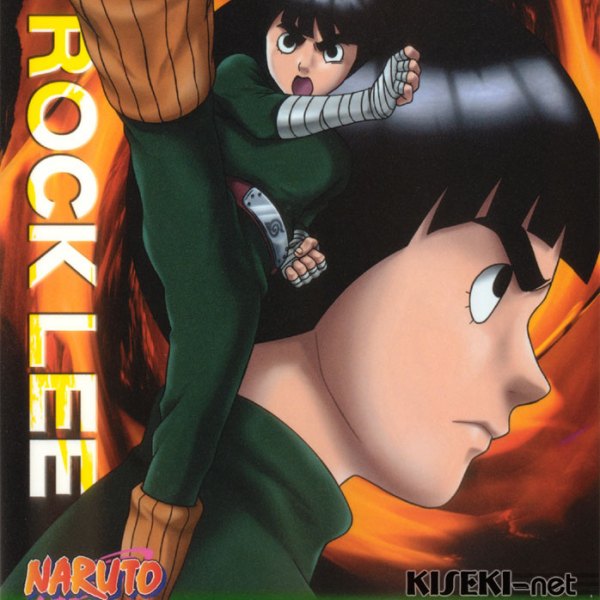 ロック・リー_百度百科