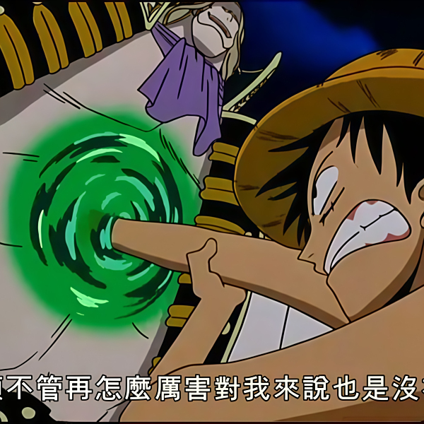 ONE PIECE デッドエンドの冒険_百度百科