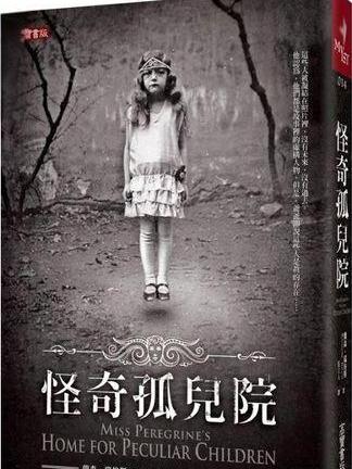 ✤1924年以前マイセンフィギュリン『ガーランドを持つ女性』① ミス・ペレグリンの子供たちの家_百度百科