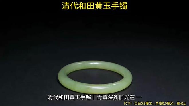 Hetian Yellow Jade_Baiduwiki