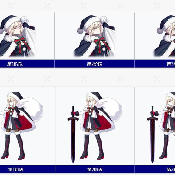 アルトリア・ペンドラゴン〔サンタオルタ〕_百度百科