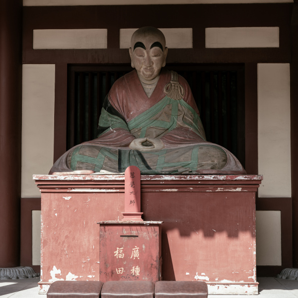 大興善寺_百度百科