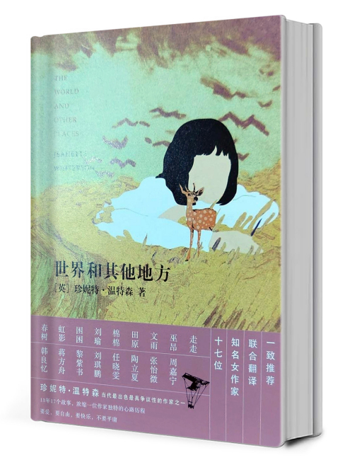 ショウ・ホウシュウ（中国湖北省襄陽市出身の若手女性作家）_百度百科