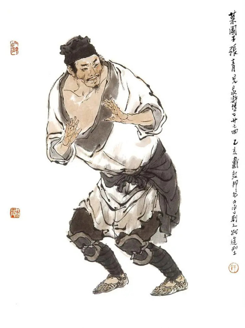 青い故郷 人物水墨画 中国の少数民族文化 Zhang Qing（古典文学の名作『水滸伝』の登場人物）_百度百科