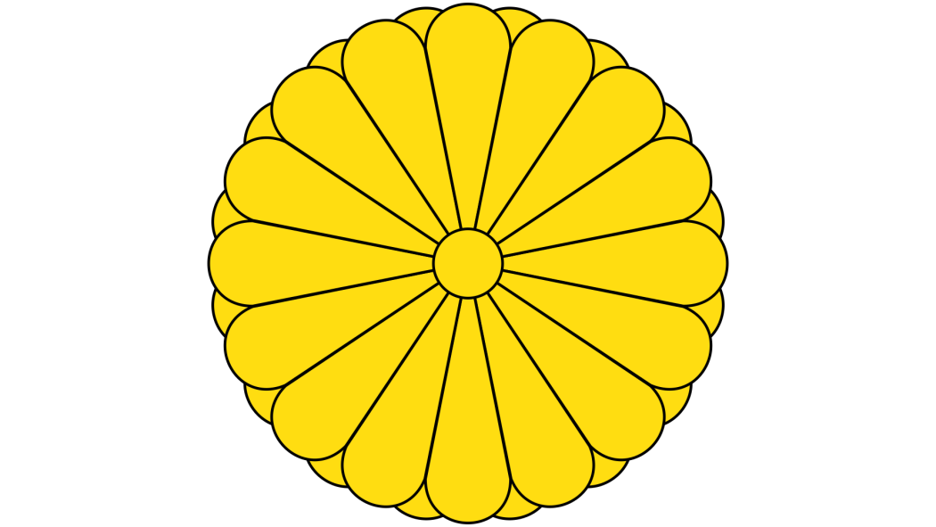 日本国章と日本政府紋章ルーペ 日本の徽章_百度百科