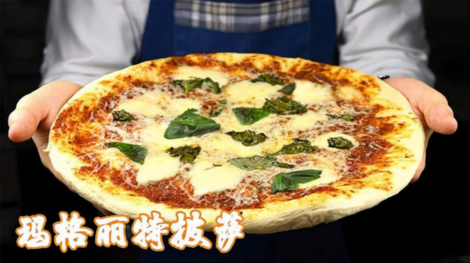 ピッツァ・マルゲリータ_百度百科