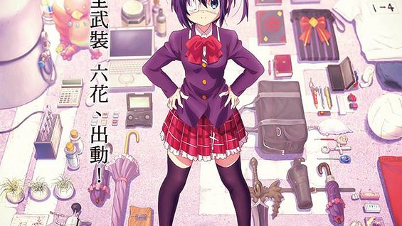 小鳥遊六花・改 〜劇場版 中二病でも恋がしたい！〜_百度百科
