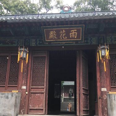 国清寺（浙江省台州市天台県内の第五次全国重点文物保護単位）_百度百科