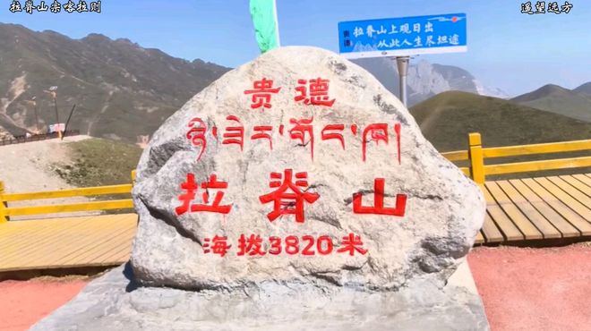 祁連山脈_百度百科
