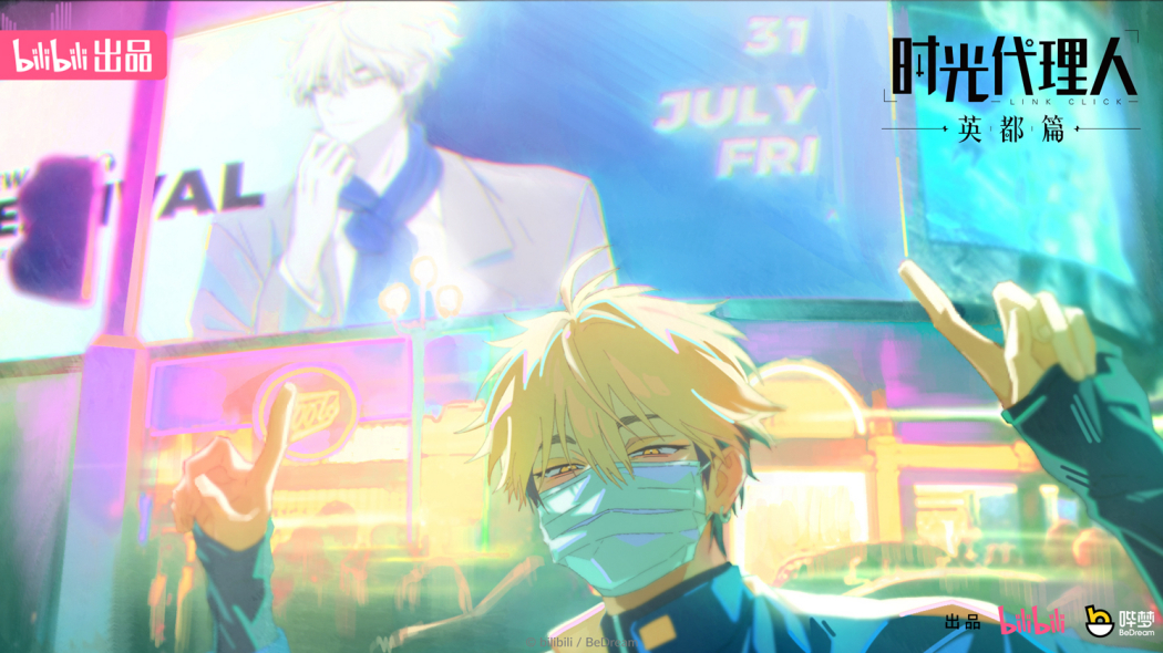 Felix（An antagonist in *Time Agent* who approaches the main characters ...
