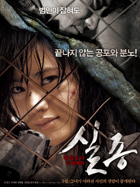 Missing（A 2009 South Korean film starring Choo Ja-hyun.）_Baiduwiki