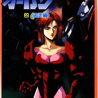 柿沼秀樹 デトネイターオーガン アニメ MODEROID デトネイター