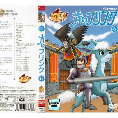 青いブリンク_百度百科