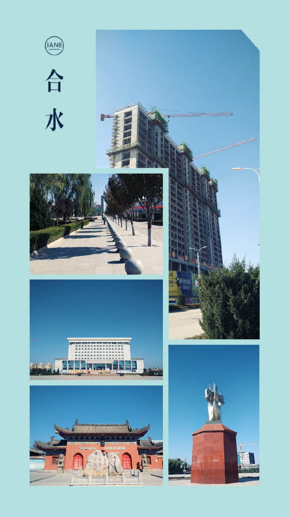 Heshui County（A county under the jurisdiction of Qingyang City, Gansu ...