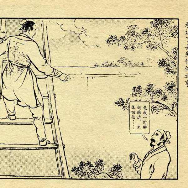 史進_百度百科