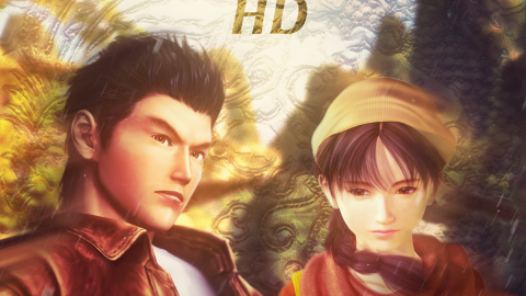 シェンムー（セガが1999年にリリースしたロールプレイングゲーム