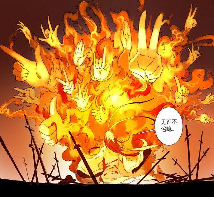 Dongfang Yuechu（A character in the manga *Fox Spirit Matchmaker* and ...