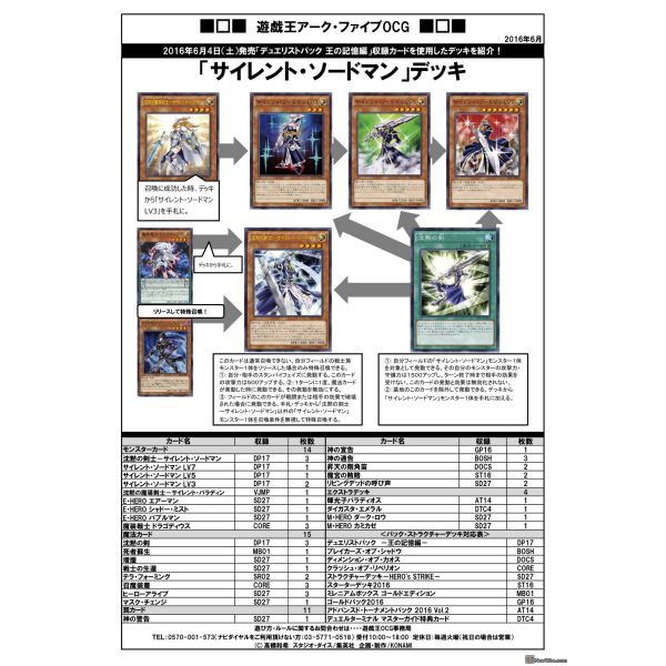 yugioh silent magician and swordsman deck Amazon.com: YU-GI-OH! - Silent Swordsman LV3 (YGLD-ENC08) - Yugi's  Legendary Decks - 1st Edition main image 1