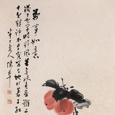 陳半丁_百度百科