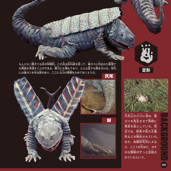 ケムラー_百度百科