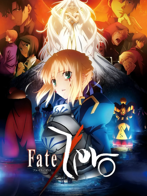 値下 Fate/Zero B1原画ポスター ディルムッド ufotable Fate/Zero（A television anime series adapted by ufotable.）_Baiduwiki