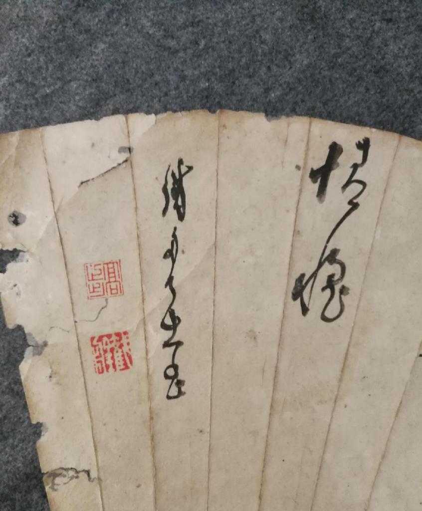 山岡鉄舟_百度百科