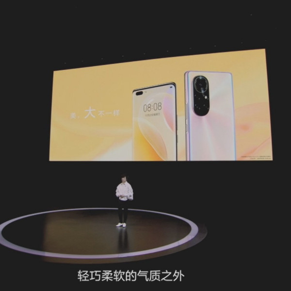HUAWEI nova 8（A mobile phone released by Huawei on December 23