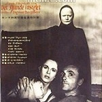 第七の封印（スウェーデン1957年イングマール・ベルイマン監督映画）_
