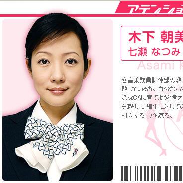 アテンションプリーズ_百度百科