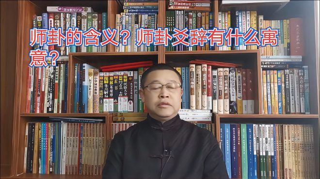 易経六十四卦_百度百科
